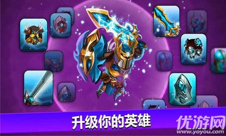 龍牙怒斬