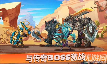 龍牙怒斬截圖欣賞