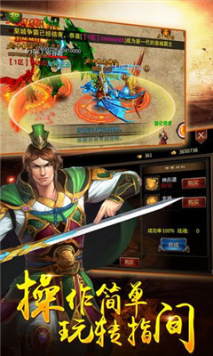 弒血火龍截圖欣賞