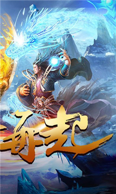 烽火屠龍截圖欣賞
