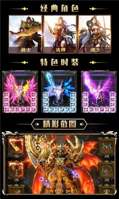 烽火屠龍
