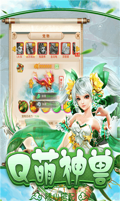 時空風(fēng)暴九游版