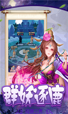 時空風(fēng)暴九游版