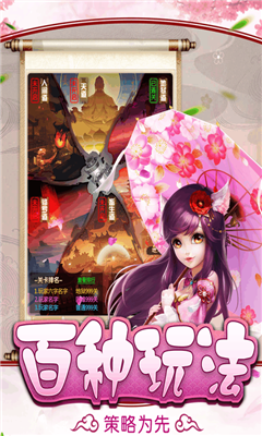 時空風(fēng)暴九游版截圖欣賞