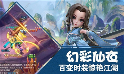 修羅道online截圖欣賞