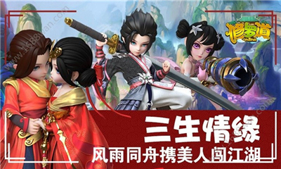 修羅道online截圖欣賞