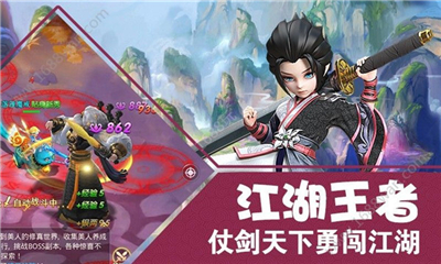 修羅道online截圖欣賞