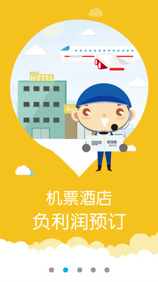 整容通整形大師