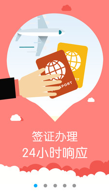 整容通整形大師