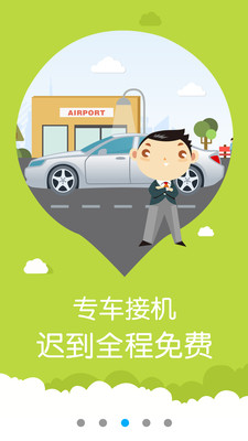 整容通整形大師