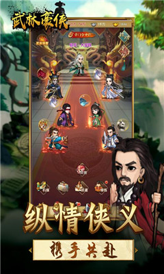 王者鐵拳九游版截圖欣賞