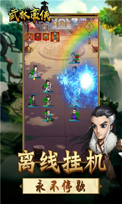 王者鐵拳九游版