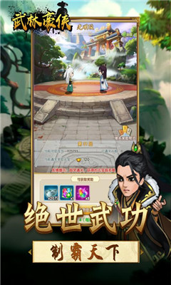 王者鐵拳九游版