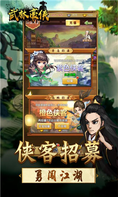王者鐵拳九游版