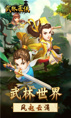 王者鐵拳九游版