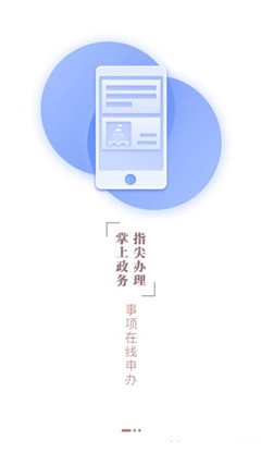 i銀川