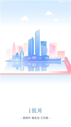 i銀川