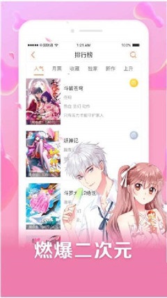 722漫畫