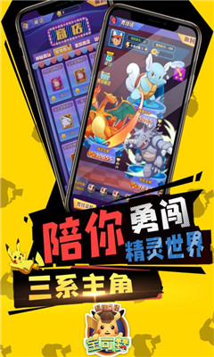 超強(qiáng)口徑九游版