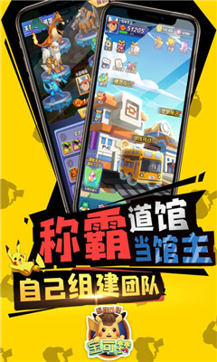 超強(qiáng)口徑九游版