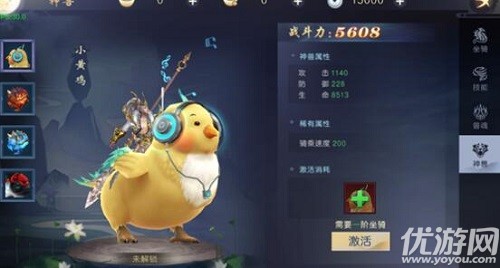 吞星手游坐骑怎么获得 吞星坐骑系统玩法介绍