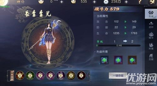 吞星手游神仆怎么选 吞星最强神仆选择推荐