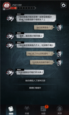 探魘2獵巫截圖欣賞