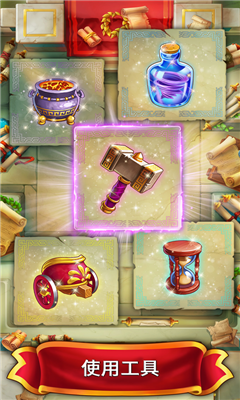 JewelsofRome截圖欣賞