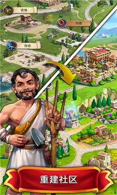 JewelsofRome