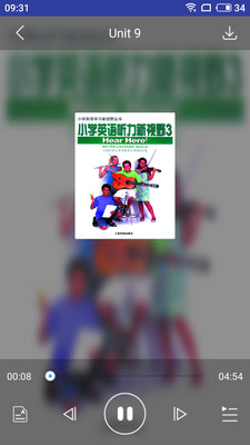 上教英語安卓版截圖欣賞