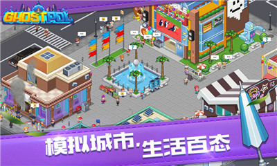 Ghostpol截圖欣賞