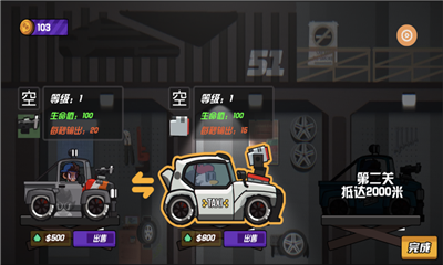 小鎮(zhèn)保衛(wèi)者截圖欣賞