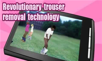 脫褲子(Trouser Trouble)