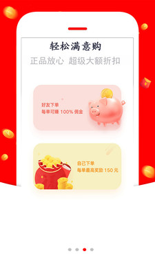 返利購物淘聯(lián)盟
