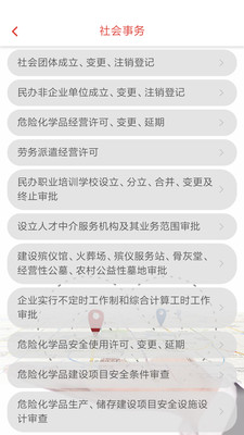 無(wú)限經(jīng)開(kāi)截圖欣賞