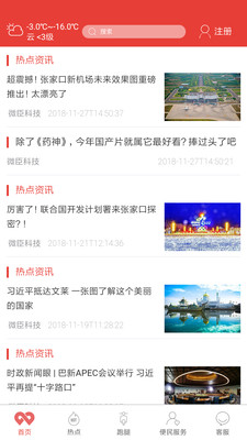 無(wú)限經(jīng)開(kāi)截圖欣賞