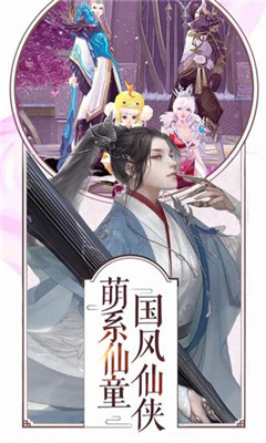 劍挑蒼穹截圖欣賞