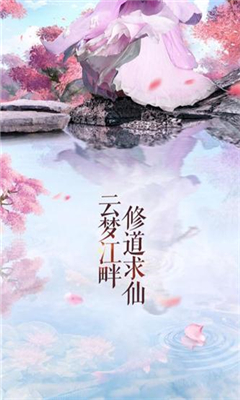 劍挑蒼穹截圖欣賞