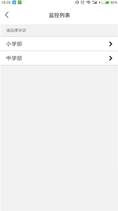 陽光食堂