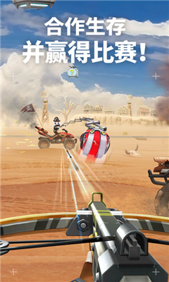 BOWMAXRealtimeMultiplayer截圖欣賞