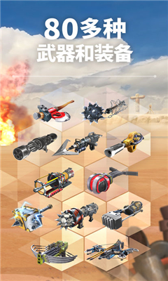 BOWMAXRealtimeMultiplayer截圖欣賞