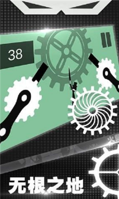 火柴人機械紀元