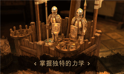 TheHouseofdaVinci截圖欣賞