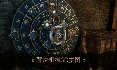 TheHouseofdaVinci截圖欣賞