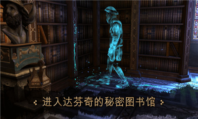 TheHouseofdaVinci
