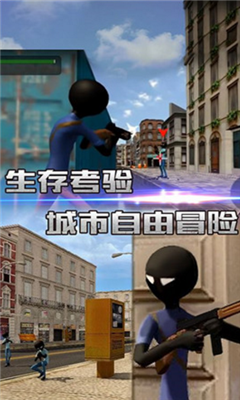 火柴人盜俠英雄
