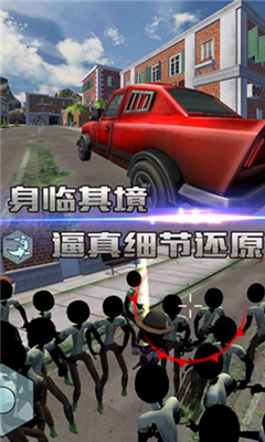 火柴人盜俠英雄