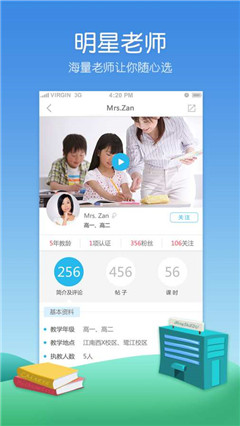 52高考