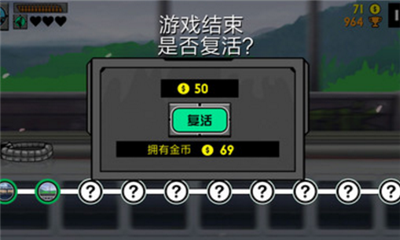 火柴人生死狙擊