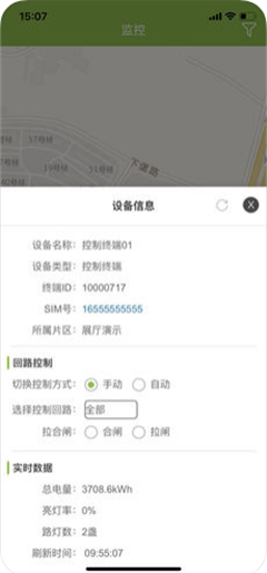 智慧燈桿